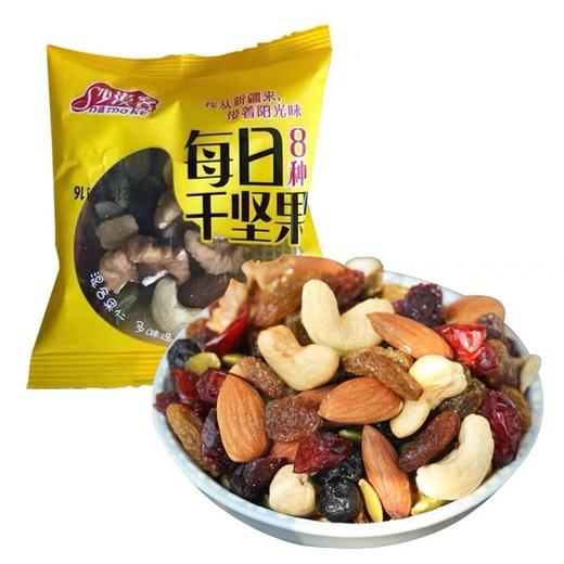 新疆每日坚果沙漠客258g/500g  独立小包装 商品图0