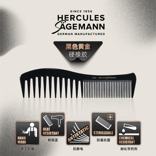 女士造型梳 5690 7 3/4" 商品图1