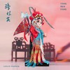 唐人坊|穆桂英9寸 商品缩略图2