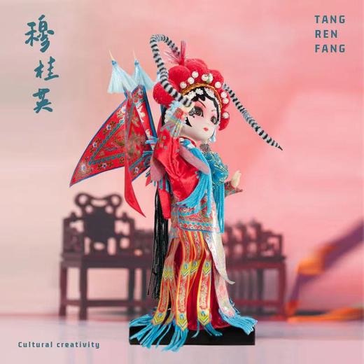 唐人坊|穆桂英9寸 商品图2