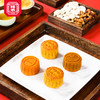 【预售7天】祥禾饽饽铺中秋双龙迎祥月饼糕点礼盒 商品缩略图4