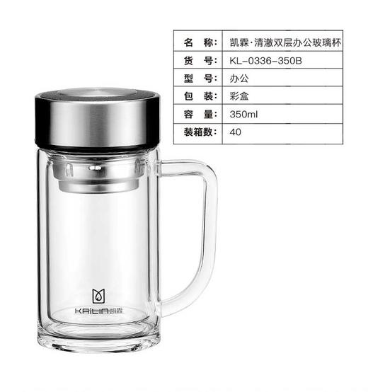 凯霖清澈双层办公玻璃杯加厚耐热商务泡茶杯便携高档水晶水杯随行 商品图2