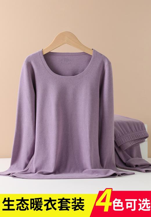 男士女士德绒生态暖衣条纹御寒秋衣秋裤套装纸盒装3366/2329 商品图10