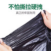 【超牛的承重能力，居家垃圾随意装】黑色垃圾袋家用，加厚手提背心式中大号，厨房一次性垃圾袋塑料袋 商品缩略图2