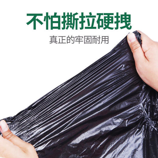【超牛的承重能力，居家垃圾随意装】黑色垃圾袋家用，加厚手提背心式中大号，厨房一次性垃圾袋塑料袋 商品图2