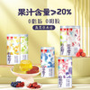 19.8元任选两罐！350g生和堂 真果草本膏秋梨枇杷/黑糖红枣/油柑刺梨/乌梅山楂/蓝莓枸杞 商品缩略图0