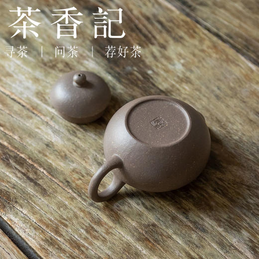 茶香记 紫砂壶 青降坡泥 矮梨壶 古朴秀雅 茶壶 冲泡器 功夫茶具 商品图3