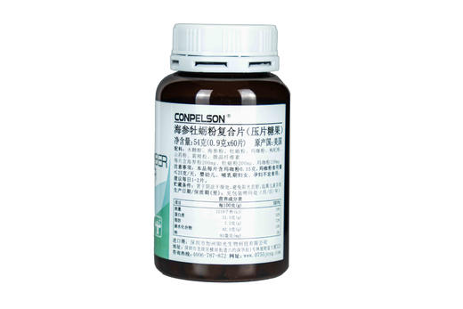 CONPELSON康普力斯海参牡蛎粉复合片（压片糖果） 60粒*1瓶 商品图2