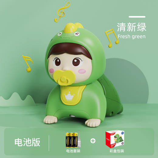 【益智早教 趣味学爬】婴儿玩具电动爬娃早教宝宝恐龙爬行益智动脑启蒙多功能玩具礼盒 商品图7