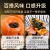 【买一送一】鱼子酱即食10g寿司专用 商品缩略图3