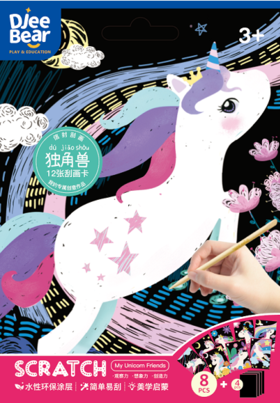 迪杰熊信封刮画-独角兽 GH20604