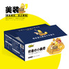 佬食仁奶香小曲奇400g/箱约16包 商品缩略图3