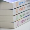 4册你只是看上去很努力 将来的你一定会感谢现在努力的自己 历尽千帆 写给看起来一直很努力却尚未成功的你 青春正能量励志书籍 商品缩略图2