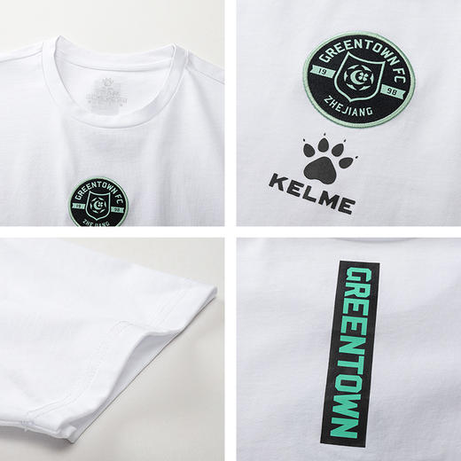 卡尔美短袖T恤 男女足球文化衫圆领休闲上衣 绿城潮流系列 商品图3