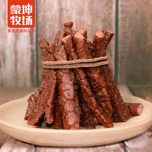 【蒙坤牧场】现烤牛肉干125g*4（简装包） 商品图4