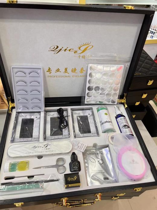 【秒杀价】美睫专业高定  新手学习开店嫁接睫毛套装16件套 商品图3