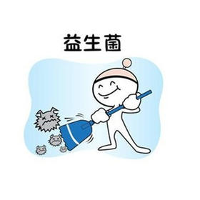 婴儿益生菌有什么功效