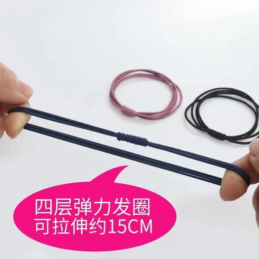 【30-50根 够用2年】网红橡皮筋发绳成人头绳韩国小清新头饰简约森女系个性扎马尾发圈 商品图9