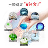 澳洲【MAPOROO南洋袋鼠】8倍洁净浓缩洗衣凝珠【专业母婴护理级】洗衣香味持久留香S菌除螨 商品缩略图6