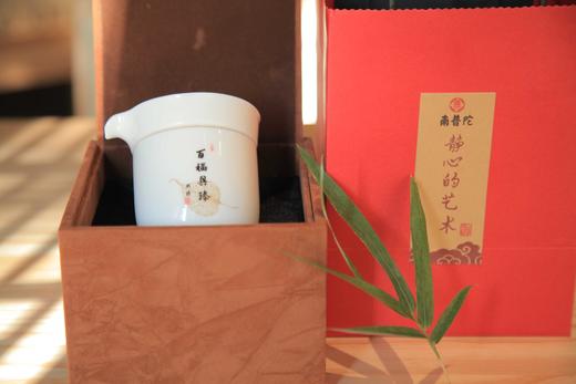 中华老字号南普陀百福具臻随行杯送礼佳品手工艺品 商品图2