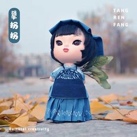唐人坊|犟拐拐9寸