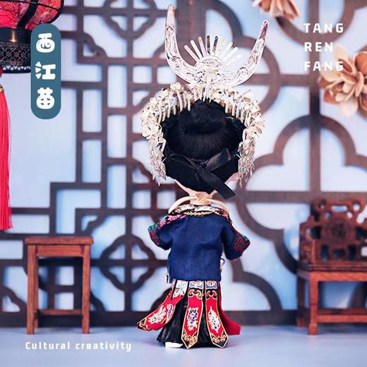 唐人坊|西江苗9寸 商品图3