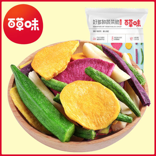 【百草味】什锦蔬菜脆 60g（7样装）*3袋 商品图8