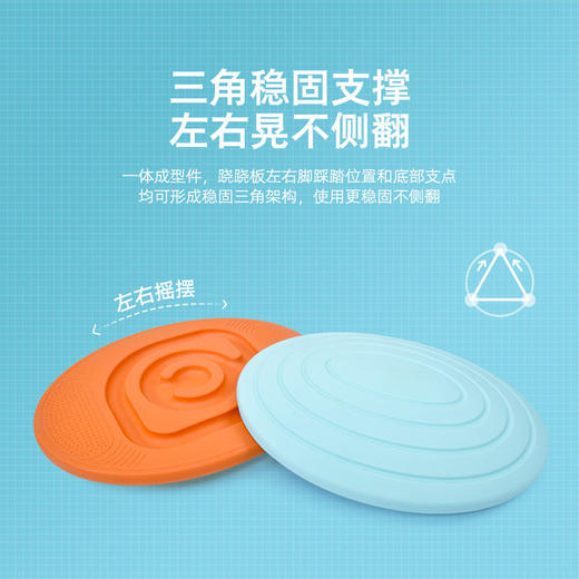 感统训练器材平衡板儿童家用跷跷板幼儿园前庭运动平衡器户外玩具 商品图3