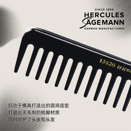 No. 13620·7.5英寸 经典款造型梳 商品图4