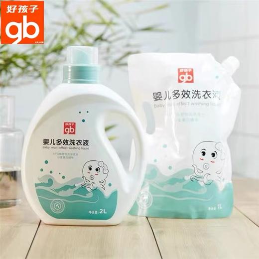 天空之城-gb好孩子-婴儿多效洗衣液（2L+1L）*2组 商品图0