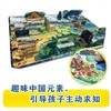 熊小猫揭秘翻翻书系列 揭秘地球 4-10岁 熊小猫童书馆 著 科普百科 商品缩略图1