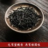 中秋红茶礼盒 250克/盒  小赤甘 商品缩略图1