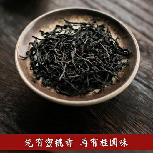 中秋红茶礼盒 250克/盒  小赤甘 商品图1