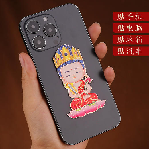 黄铜宝宝佛金属贴 商品图1