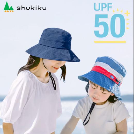 【8.5爱逛直播】日本shukiku儿童防晒帽 米白色小象/蓝色小象/红色刺绣 防紫外线薄款宝宝遮阳帽男童女孩太阳帽大帽檐 商品图0
