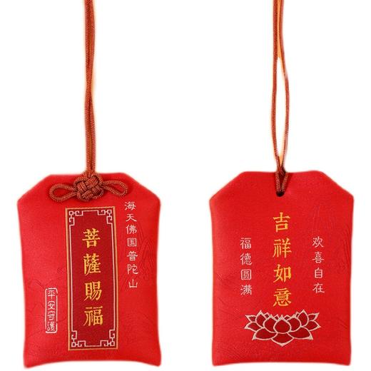 中华老字号南普陀福袋送礼佳品手工艺品 商品图2