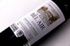 贝雅古堡红葡萄酒 2005 750ml *1/2/6 商品缩略图1