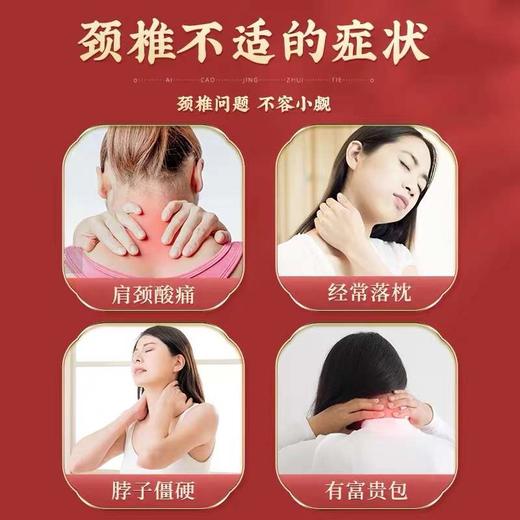 【家家必备 百年传承  腰颈膝盖全覆盖】北京同仁堂内廷上用艾草系列 膝盖贴 颈椎贴 腰椎贴12贴/盒 商品图5