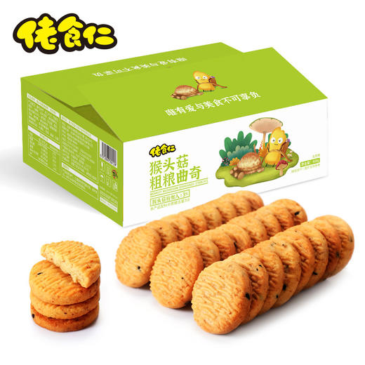 佬食仁猴头菇粗粮小曲奇400g 商品图1