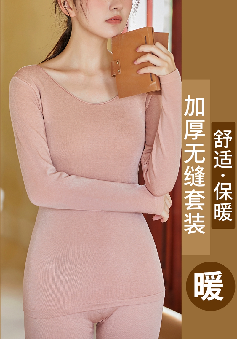 【特价】（精美盒装）女士无缝毛圈加厚聚暖圆领花边领秋衣秋裤保暖内衣套装8164/8154