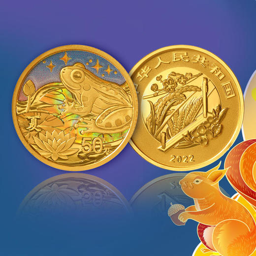 【预定】央行24节气金银纪念币 商品图1