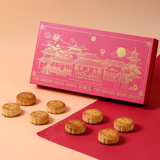 升明月月饼礼盒 商品图1