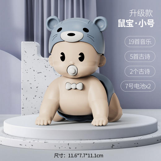 【限时购】趣味虎爬娃婴儿玩具6-8个月婴幼儿宝宝幼儿学步早教益智爬行娃娃学爬行引导礼品 商品图6