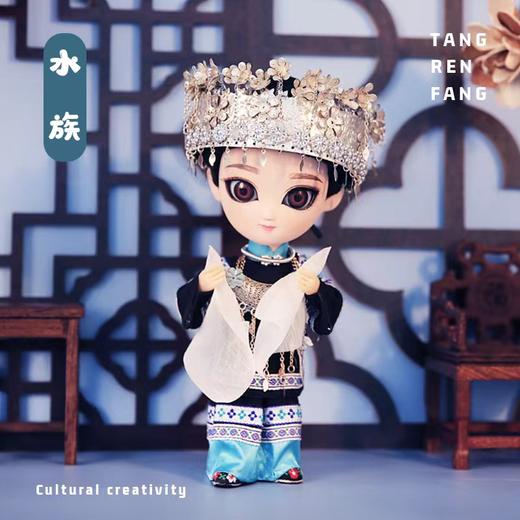 唐人坊|水族9寸 商品图0