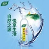 中粮悦活天然峨眉山饮用水矿泉水500ml 商品缩略图0