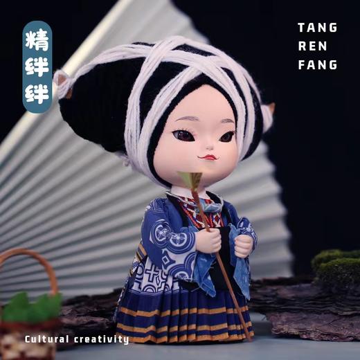 唐人坊|精拌拌9寸 商品图2