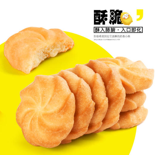 佬食仁奶香小曲奇400g/箱约16包 商品图4