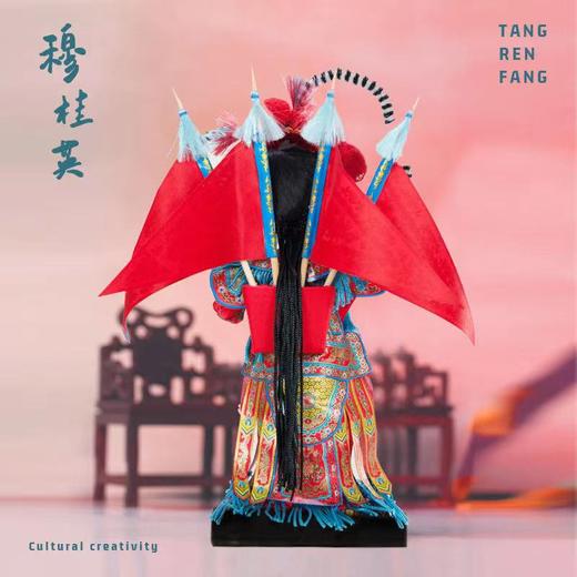 唐人坊|穆桂英9寸 商品图3