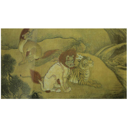 山海经古彩图(2册) 商品图6