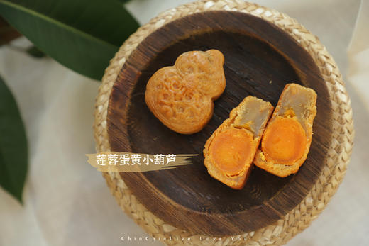蛋黄造型月饼 商品图2